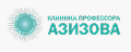 Клиника Профессора Азизова
