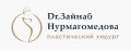 Доктор Нурмагомедова Зайнаб Гусейновна